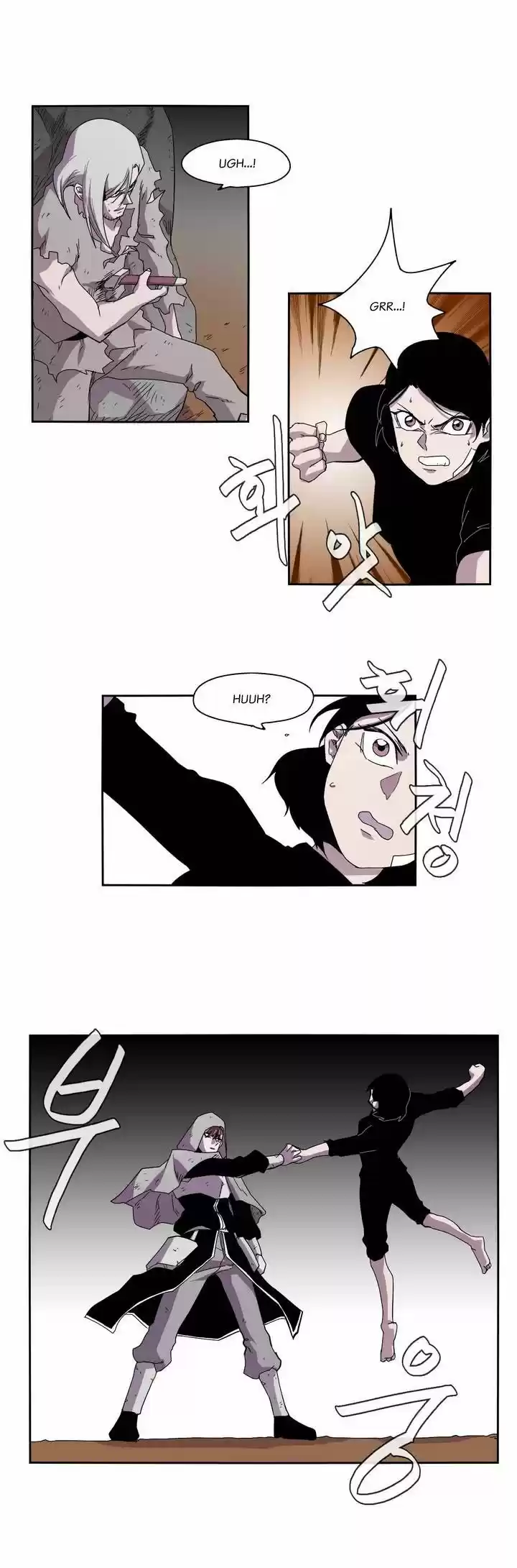 Epic of Gilgamesh 17