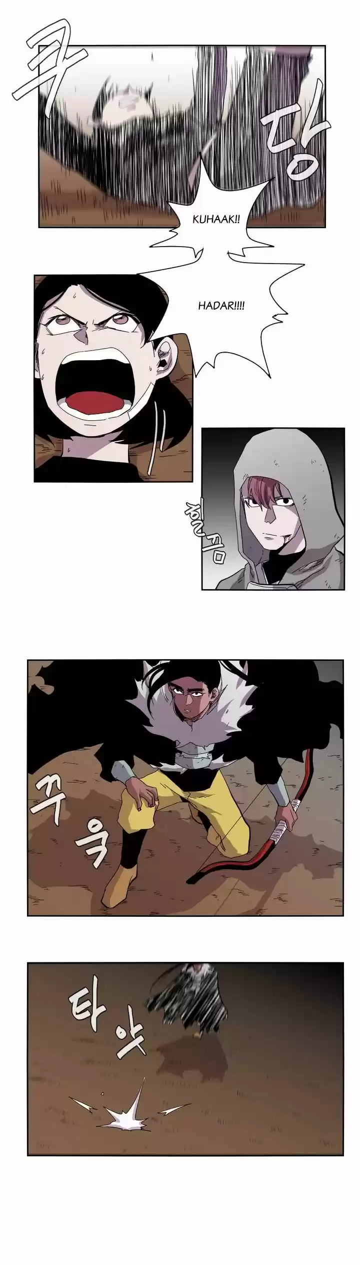 Epic of Gilgamesh 17