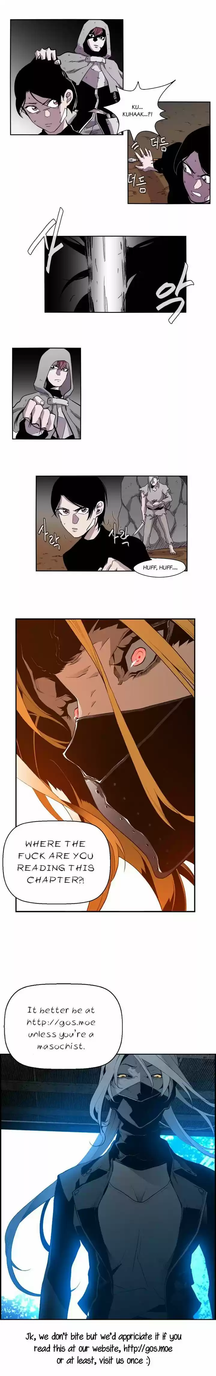 Epic of Gilgamesh 17