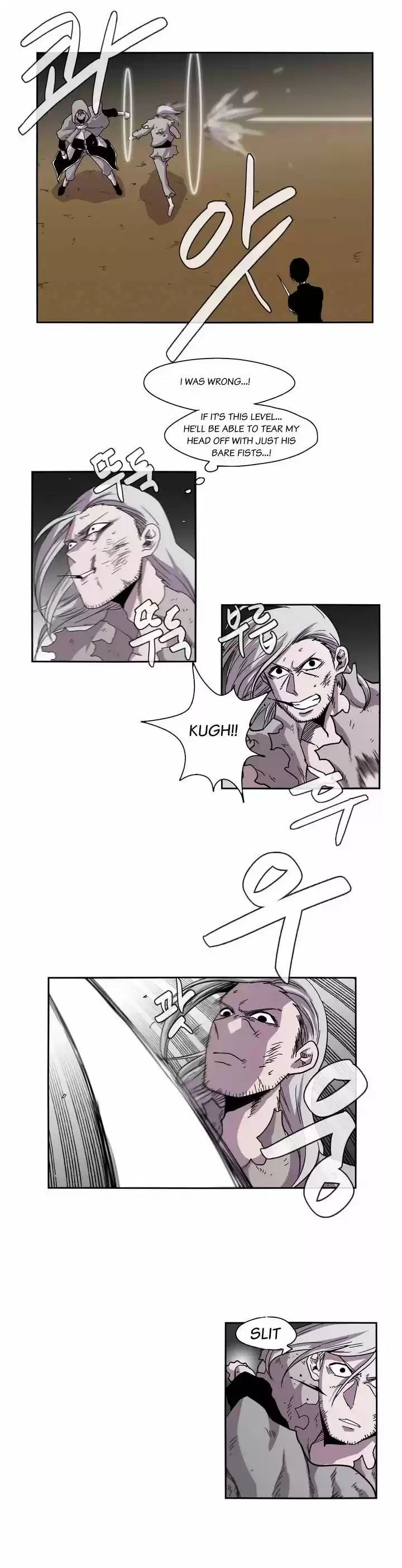 Epic of Gilgamesh 18