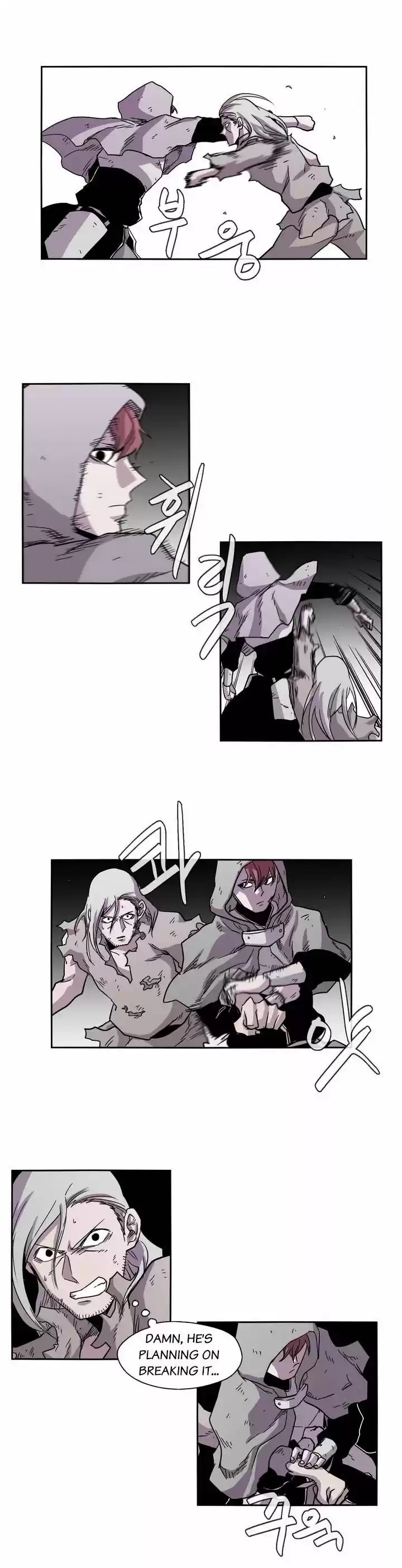 Epic of Gilgamesh 18