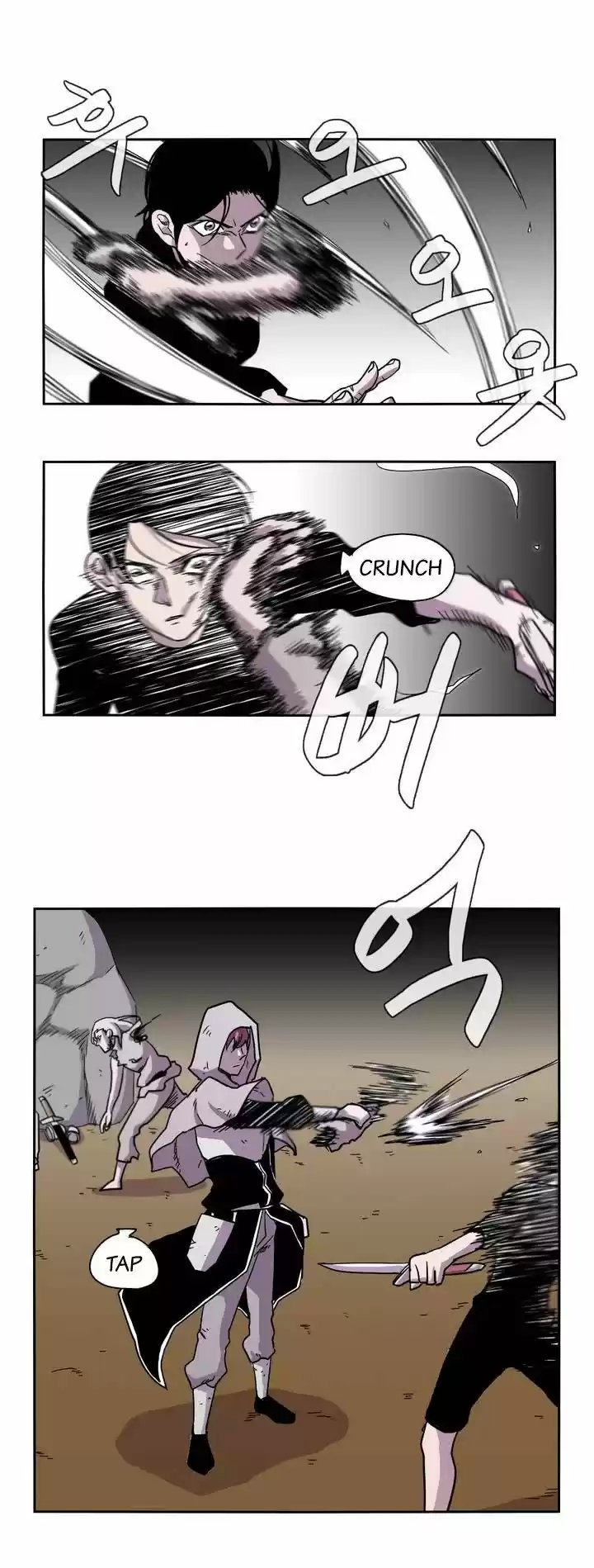 Epic of Gilgamesh 18