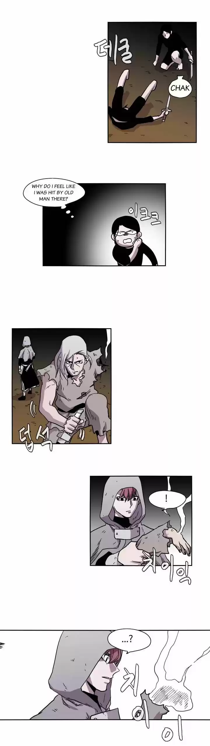 Epic of Gilgamesh 18