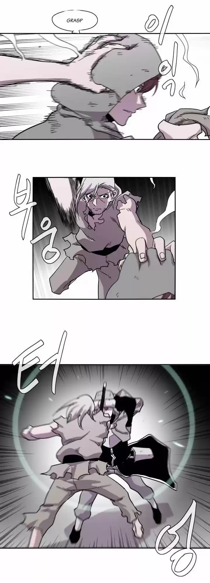 Epic of Gilgamesh 18