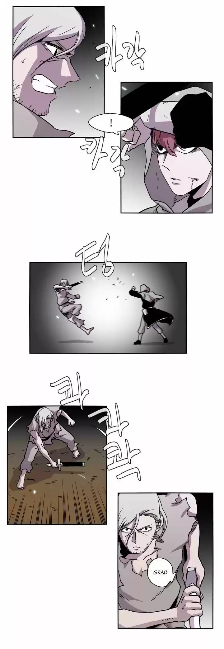 Epic of Gilgamesh 18