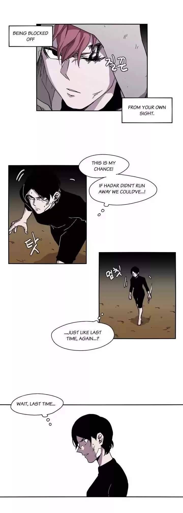 Epic of Gilgamesh 18