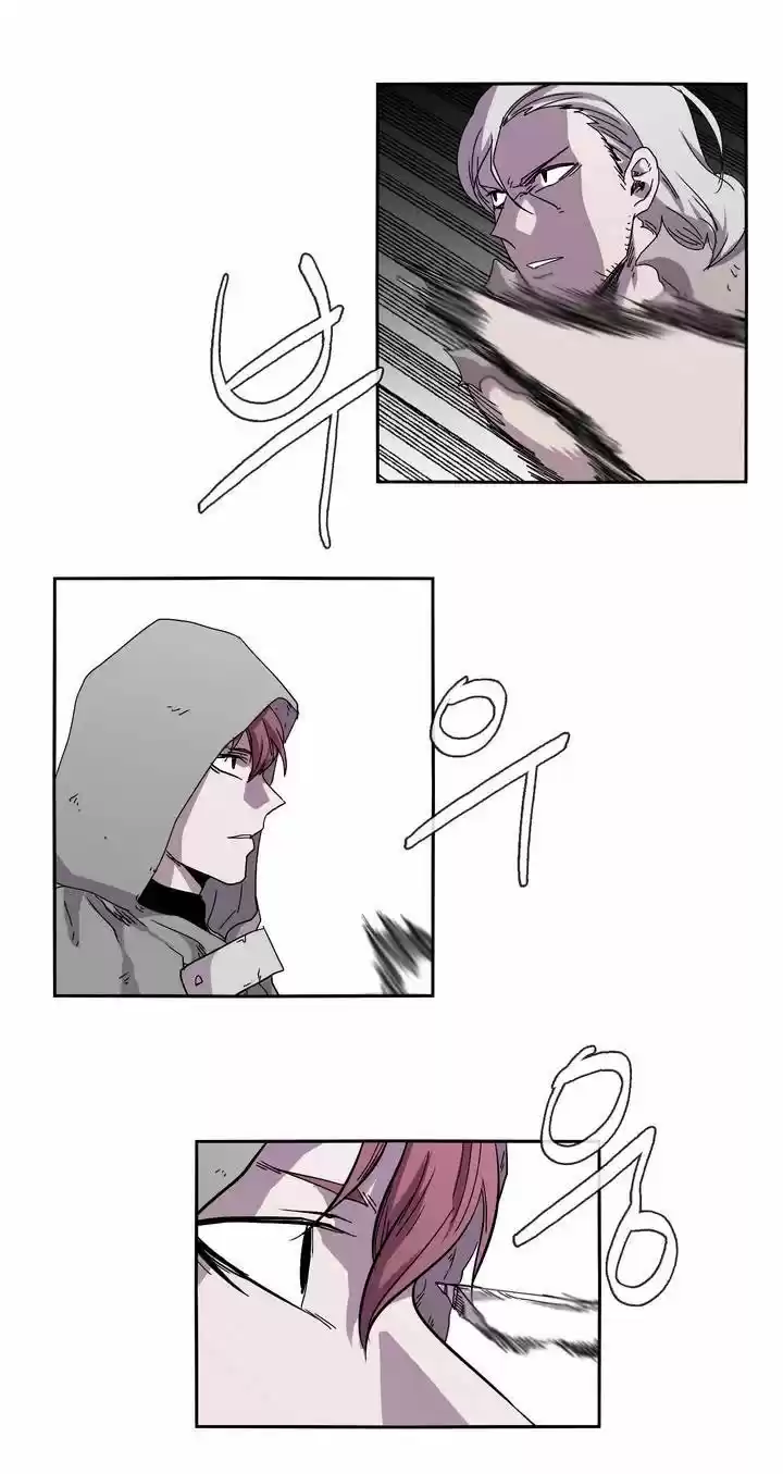 Epic of Gilgamesh 19