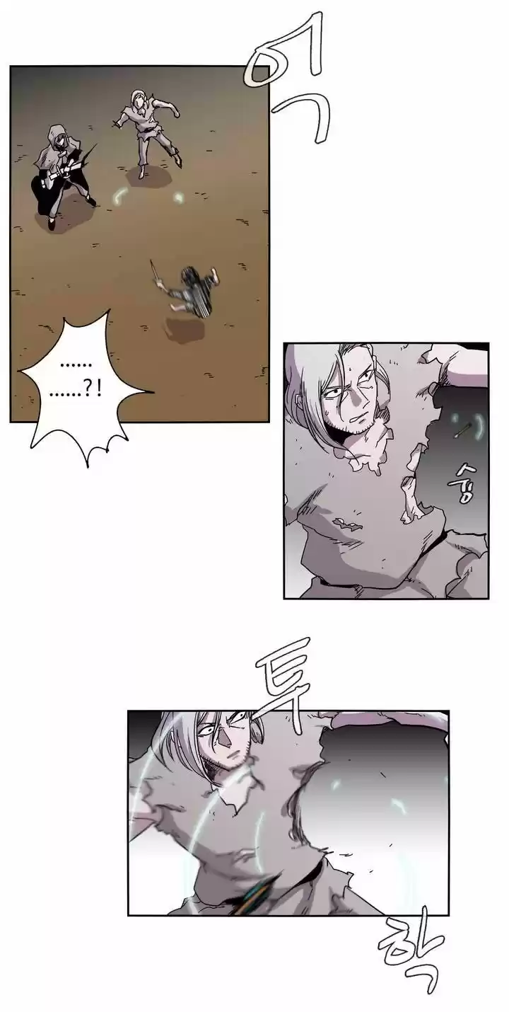 Epic of Gilgamesh 19