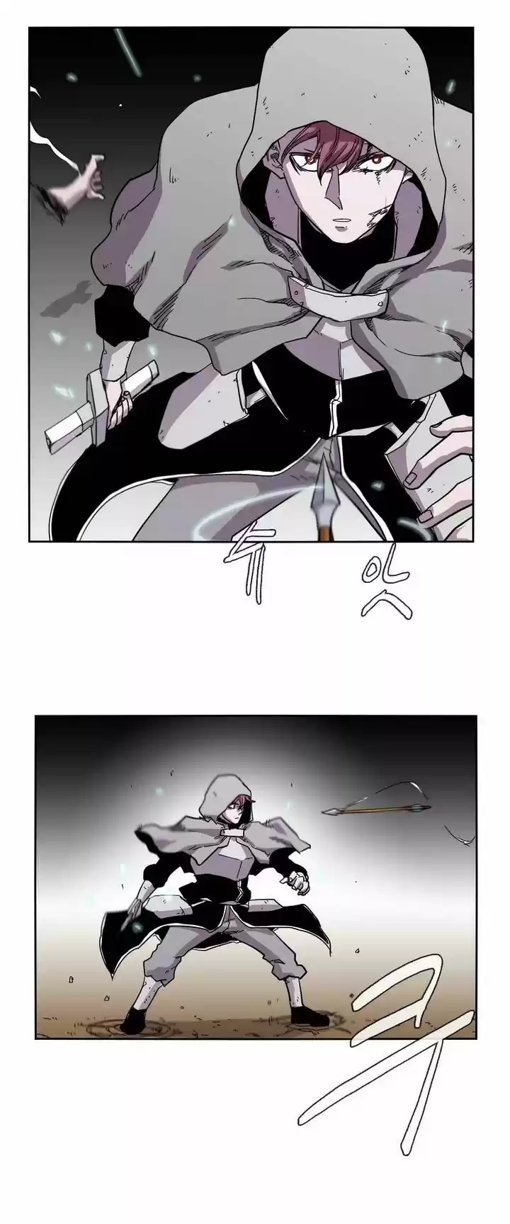 Epic of Gilgamesh 19