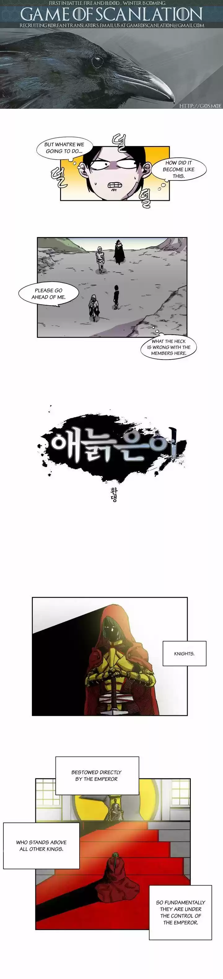 Epic of Gilgamesh 20