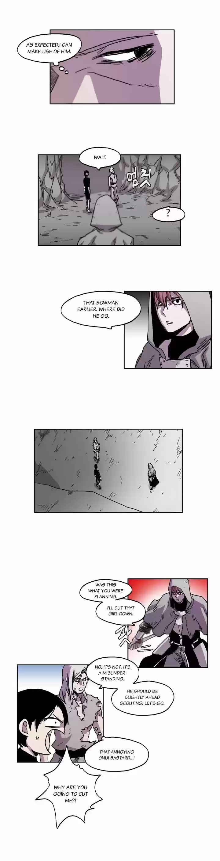 Epic of Gilgamesh 20