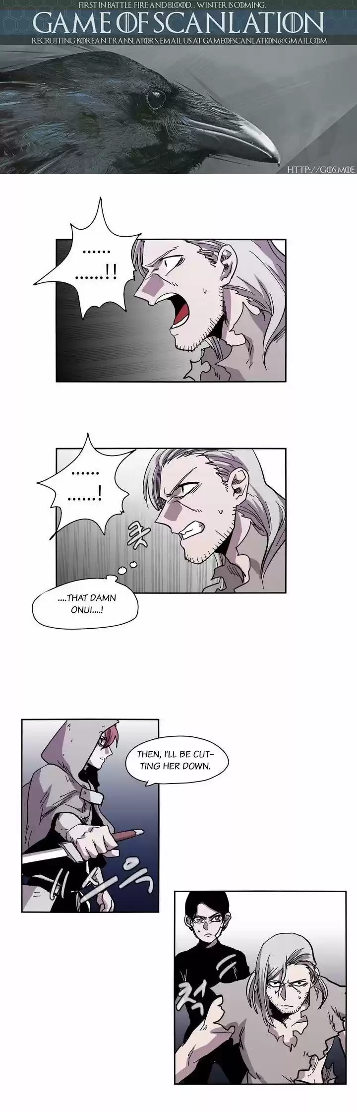 Epic of Gilgamesh 21