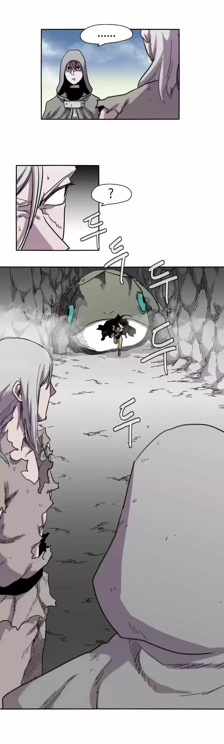 Epic of Gilgamesh 21