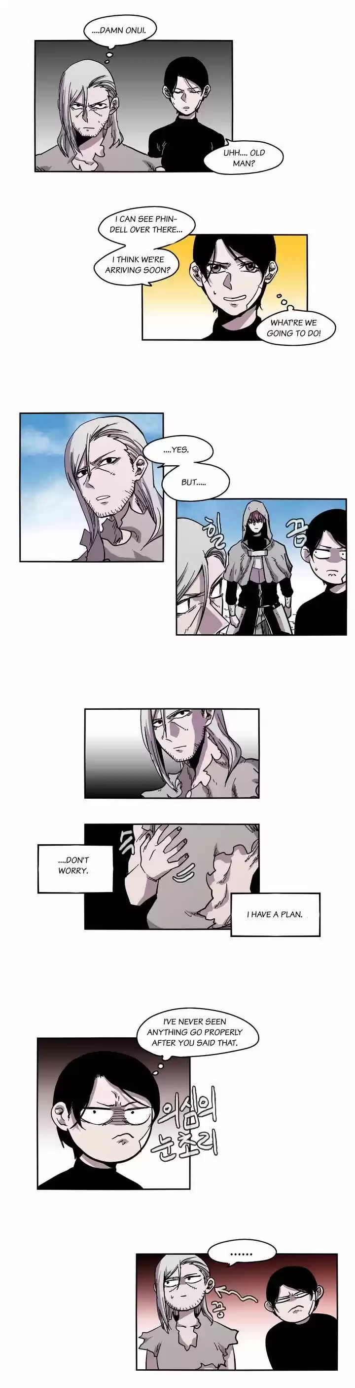 Epic of Gilgamesh 21