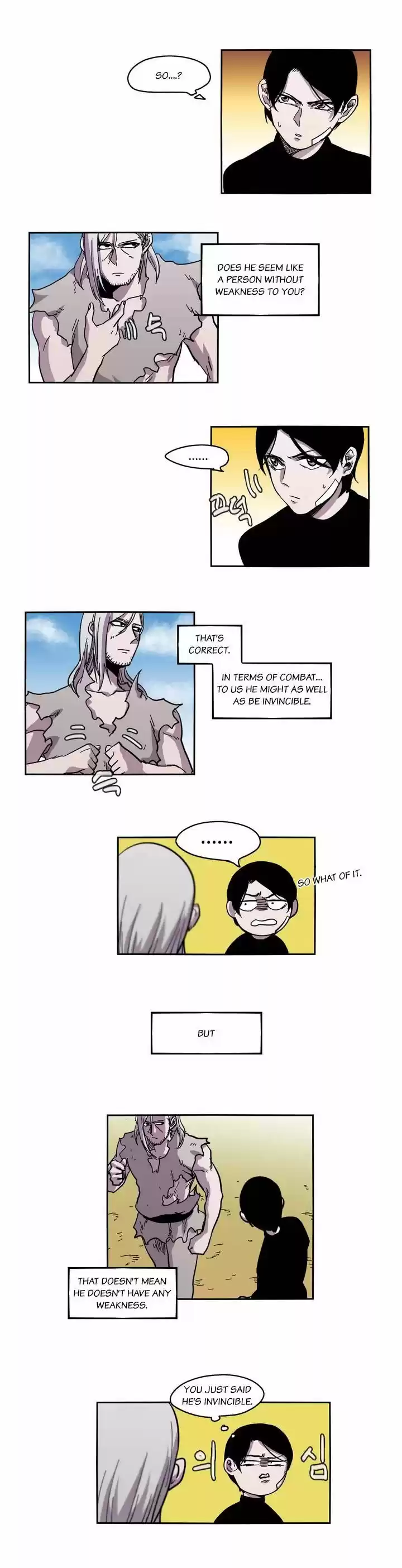 Epic of Gilgamesh 21