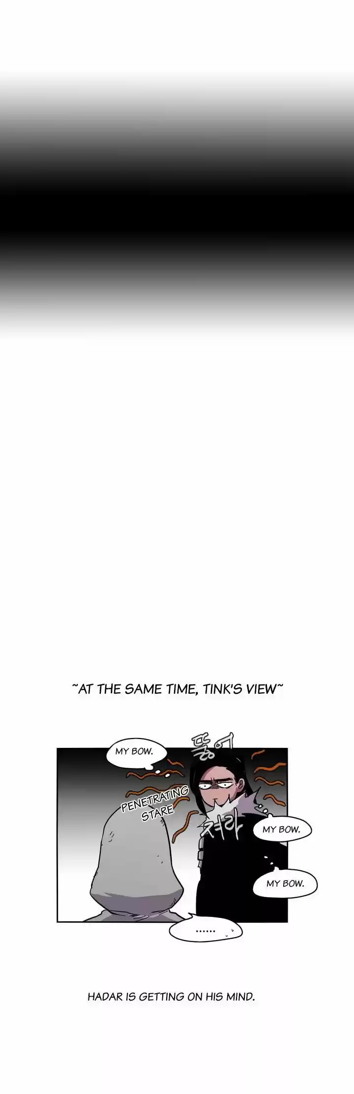 Epic of Gilgamesh 21