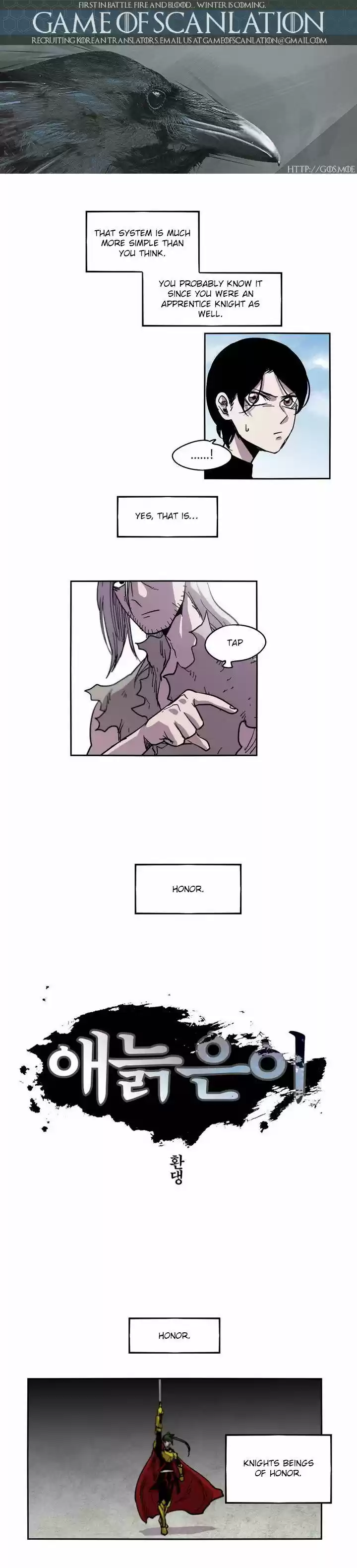 Epic of Gilgamesh 22