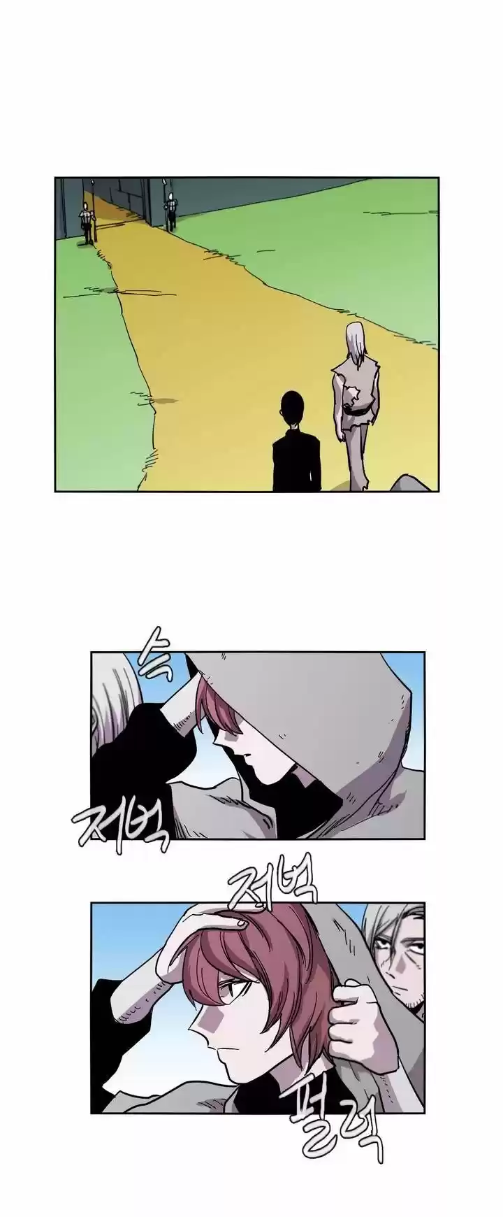 Epic of Gilgamesh 22