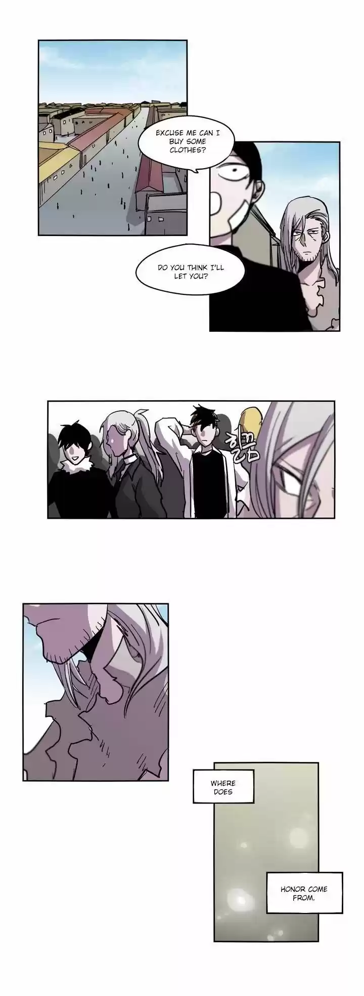 Epic of Gilgamesh 22