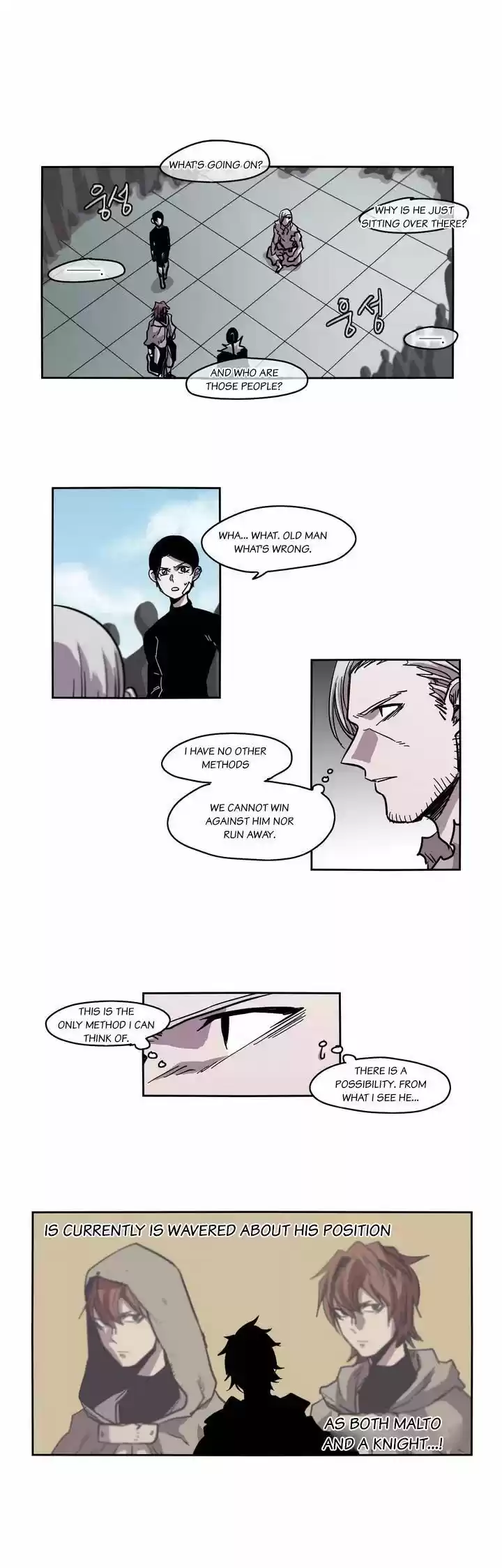 Epic of Gilgamesh 23