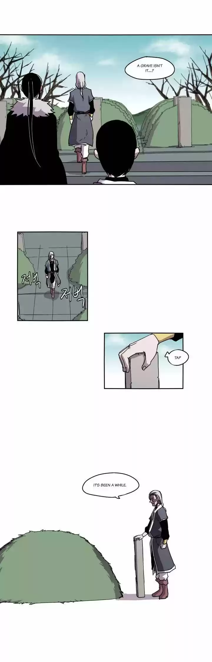 Epic of Gilgamesh 23