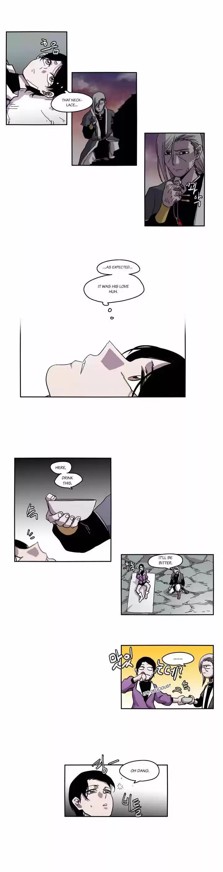 Epic of Gilgamesh 23