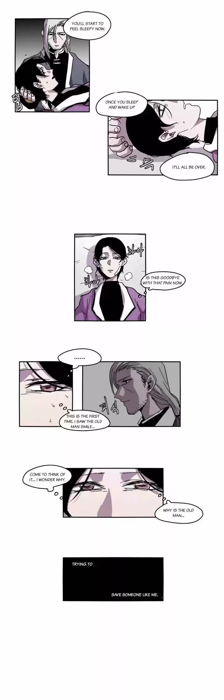 Epic of Gilgamesh 23