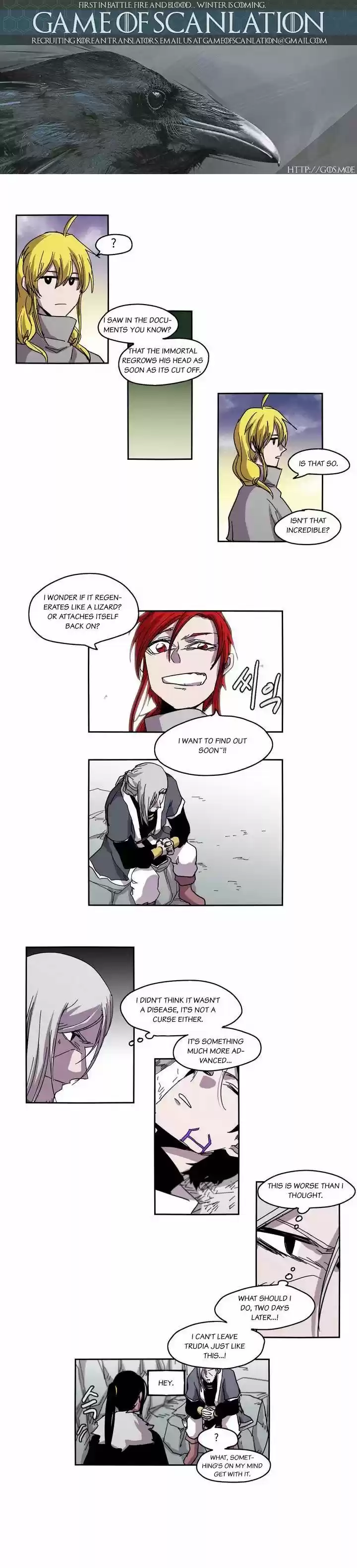 Epic of Gilgamesh 24