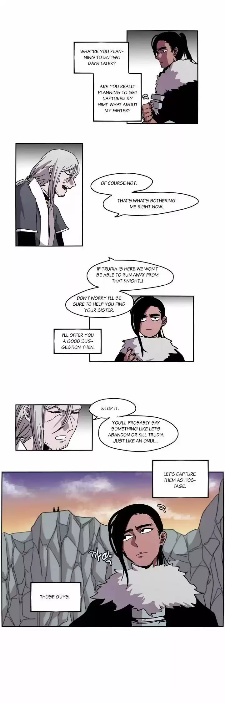 Epic of Gilgamesh 24