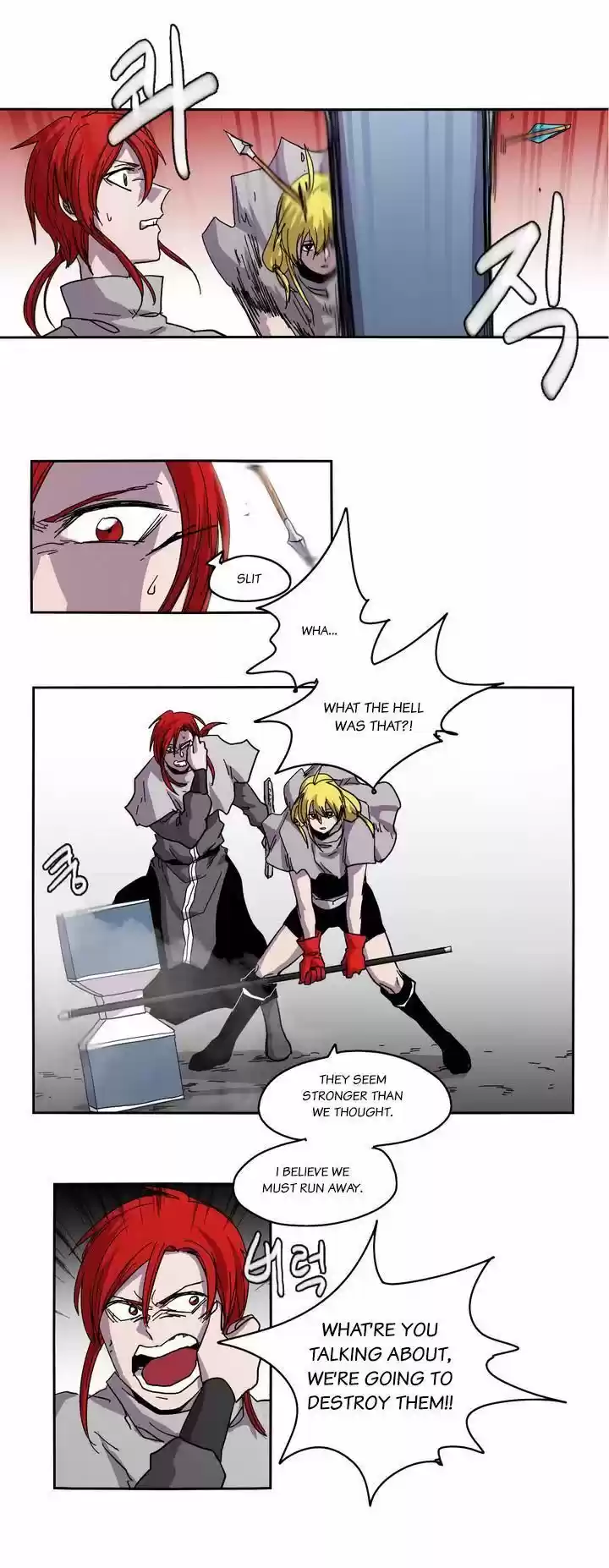 Epic of Gilgamesh 24