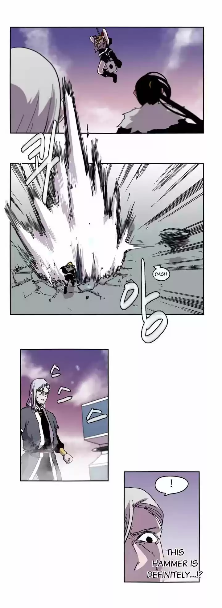 Epic of Gilgamesh 24