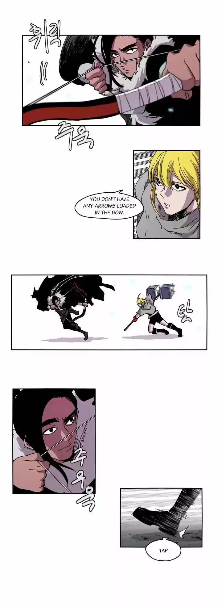 Epic of Gilgamesh 24