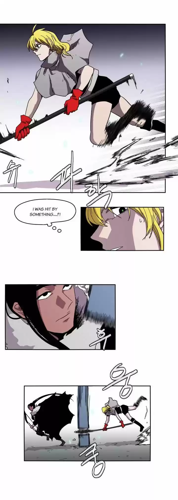 Epic of Gilgamesh 24