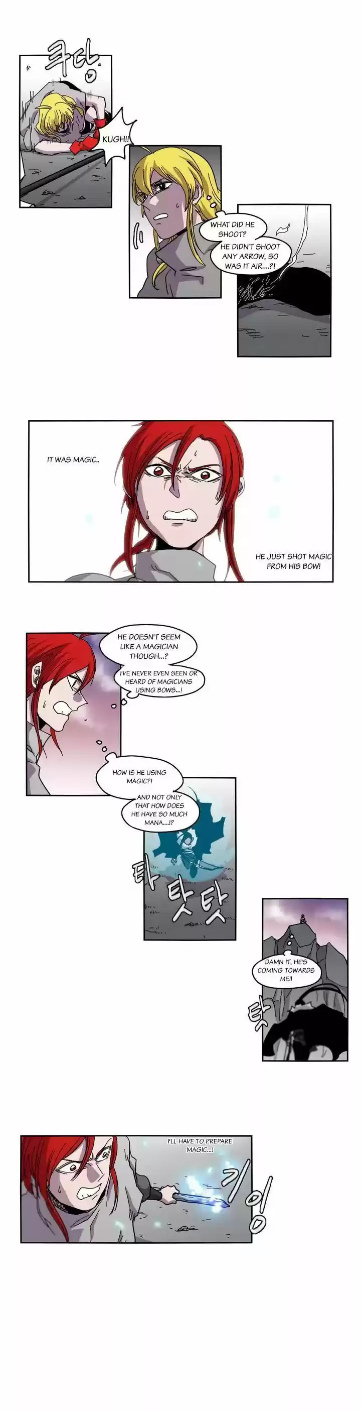 Epic of Gilgamesh 24