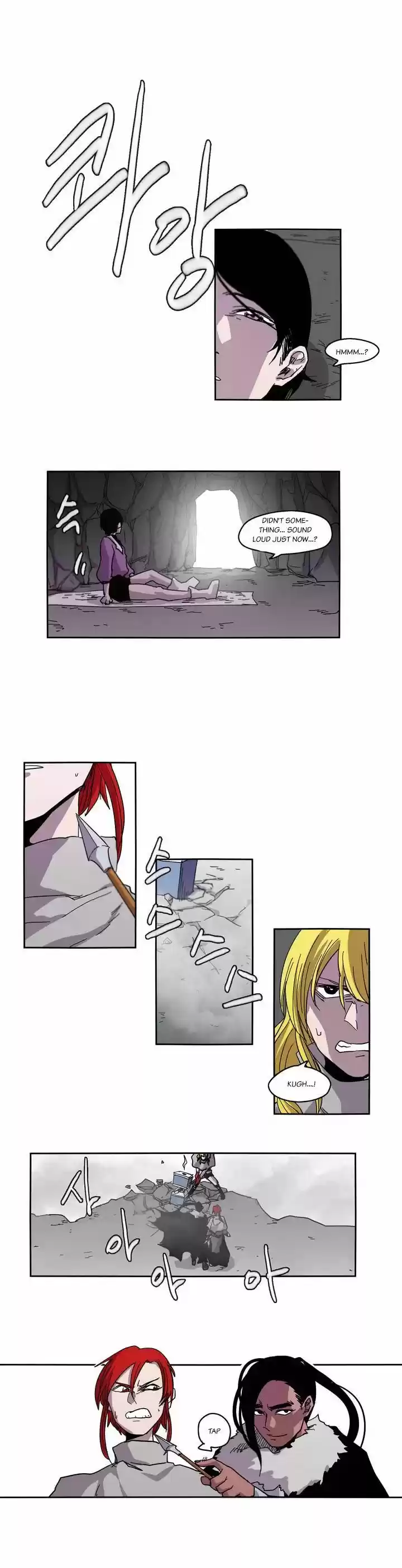 Epic of Gilgamesh 24