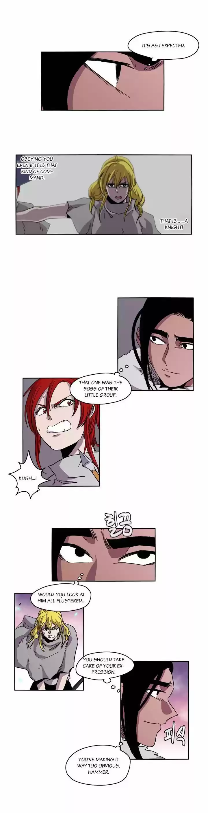 Epic of Gilgamesh 25