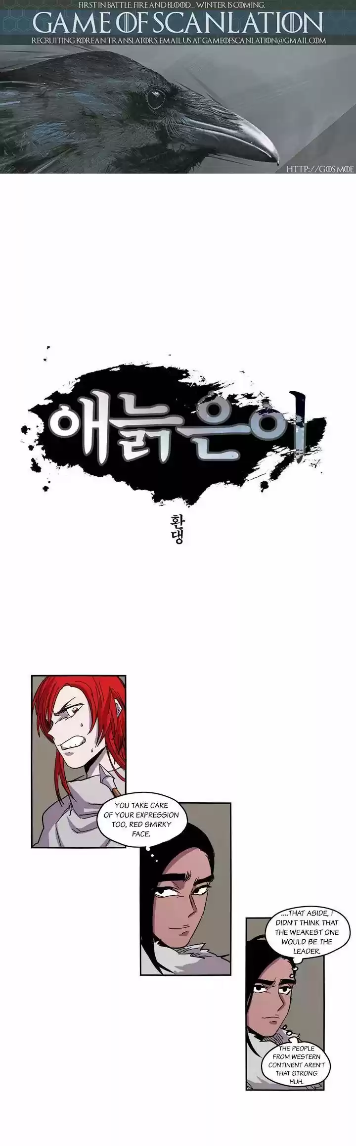 Epic of Gilgamesh 25