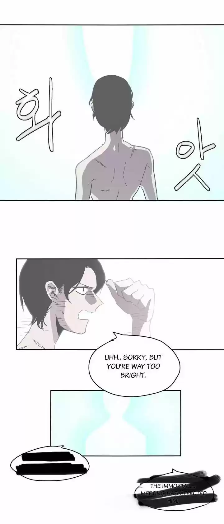 Epic of Gilgamesh 25