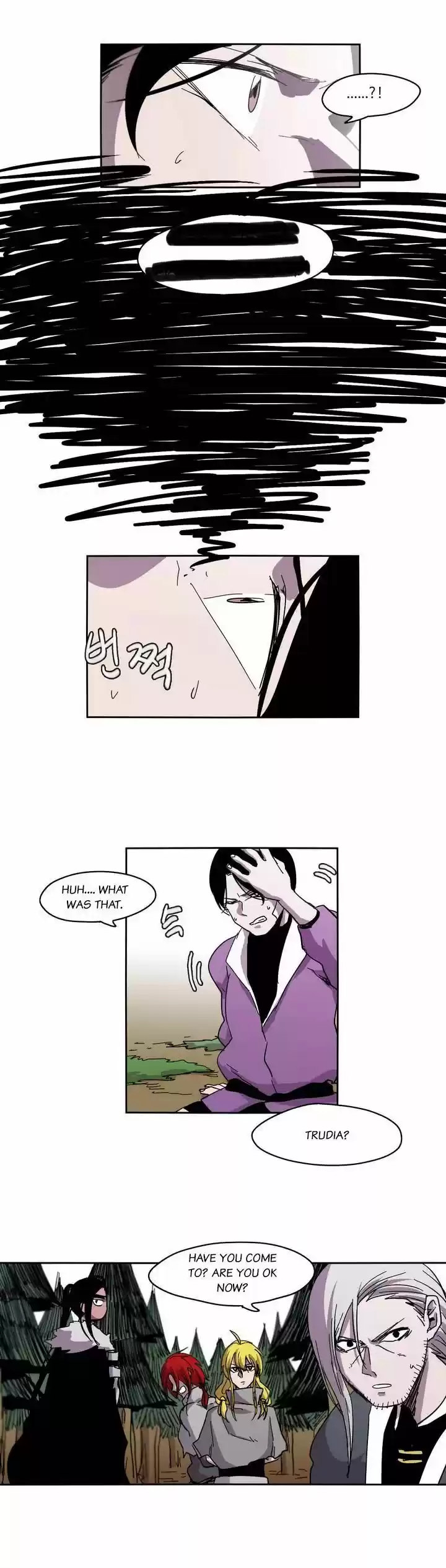 Epic of Gilgamesh 25