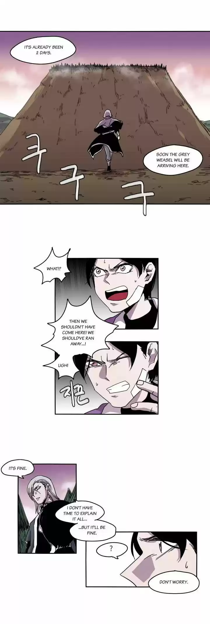 Epic of Gilgamesh 25