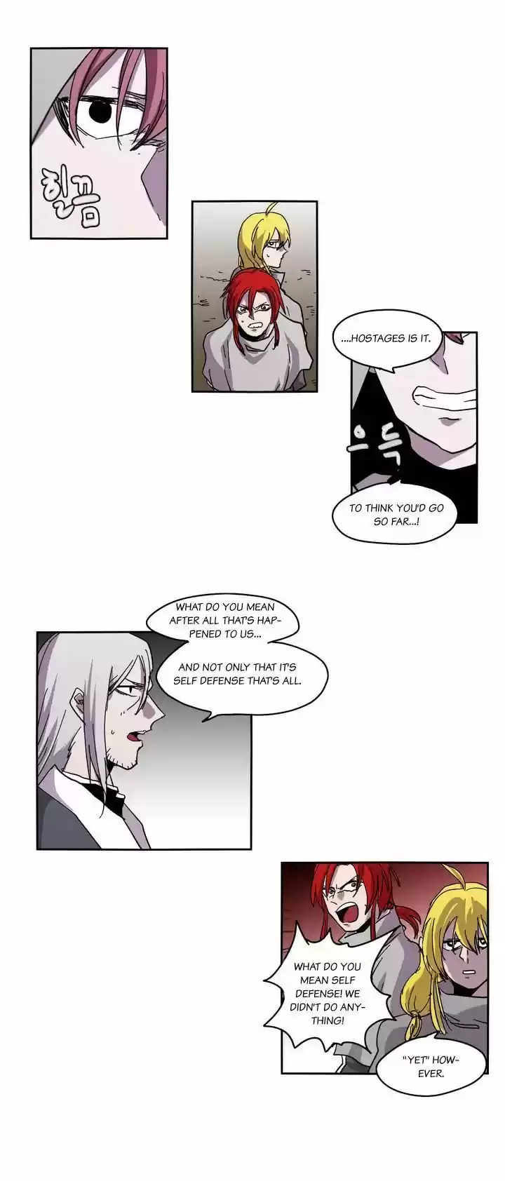 Epic of Gilgamesh 25