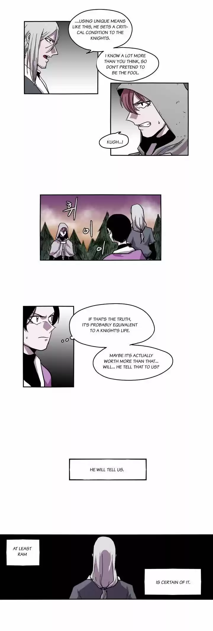 Epic of Gilgamesh 26