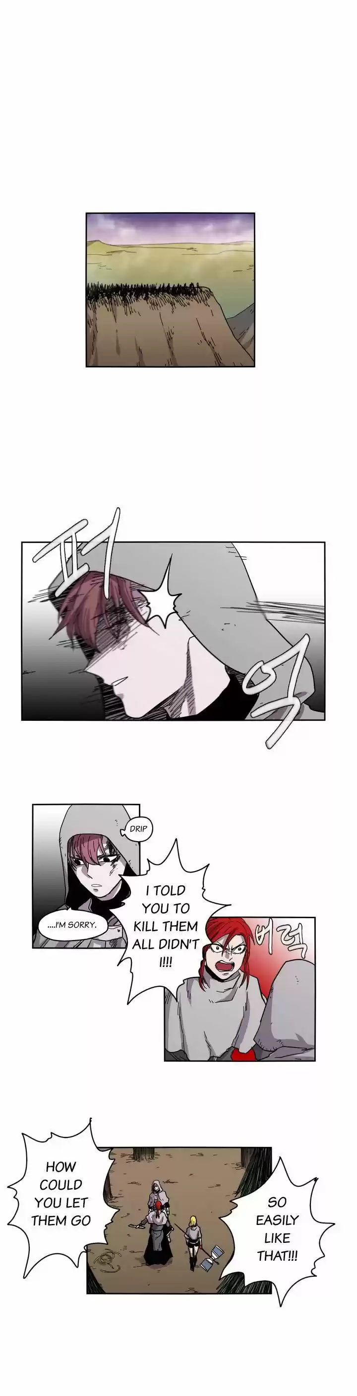 Epic of Gilgamesh 26