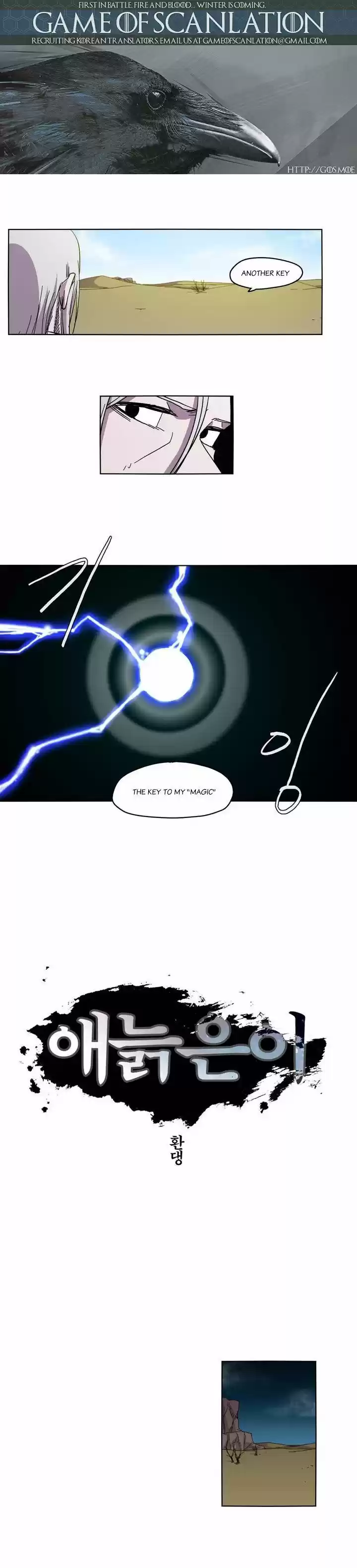 Epic of Gilgamesh 27