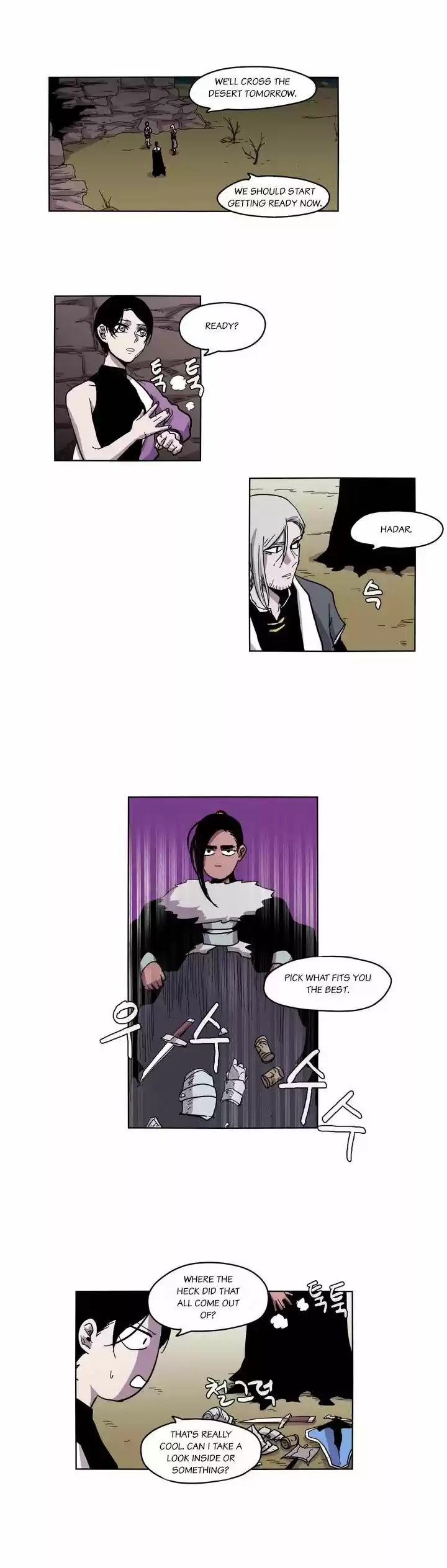 Epic of Gilgamesh 27