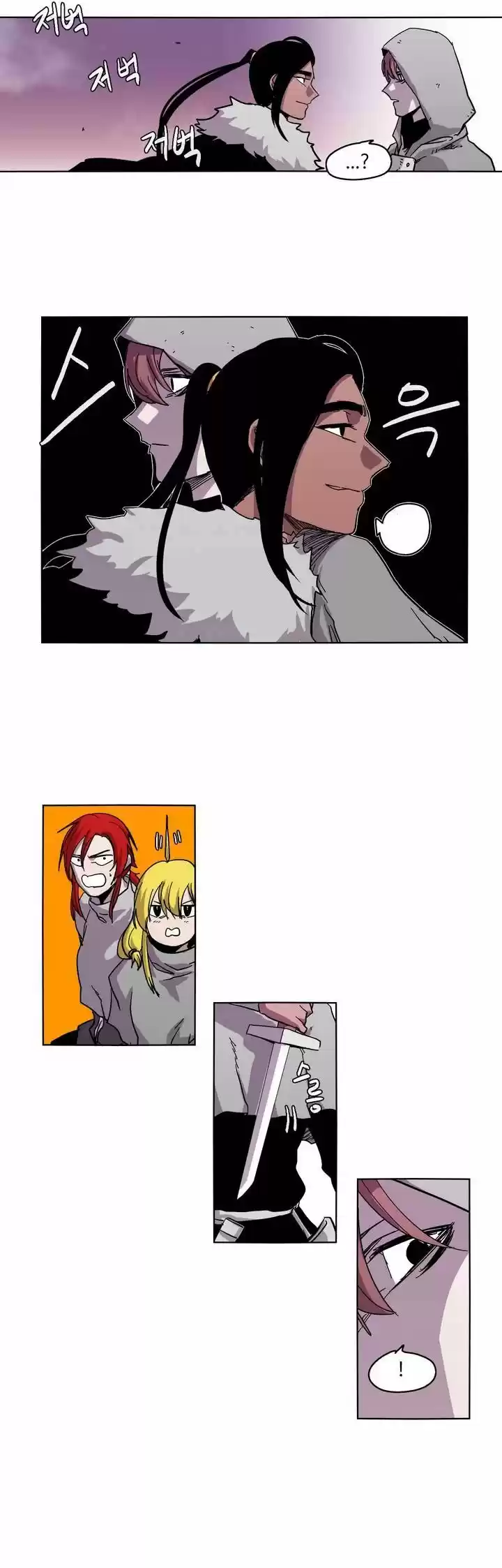 Epic of Gilgamesh 27