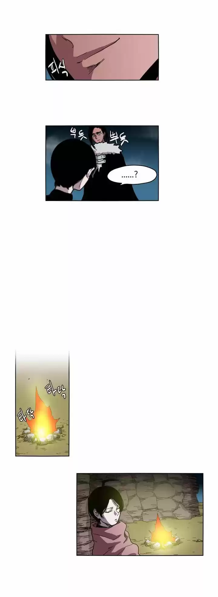 Epic of Gilgamesh 27