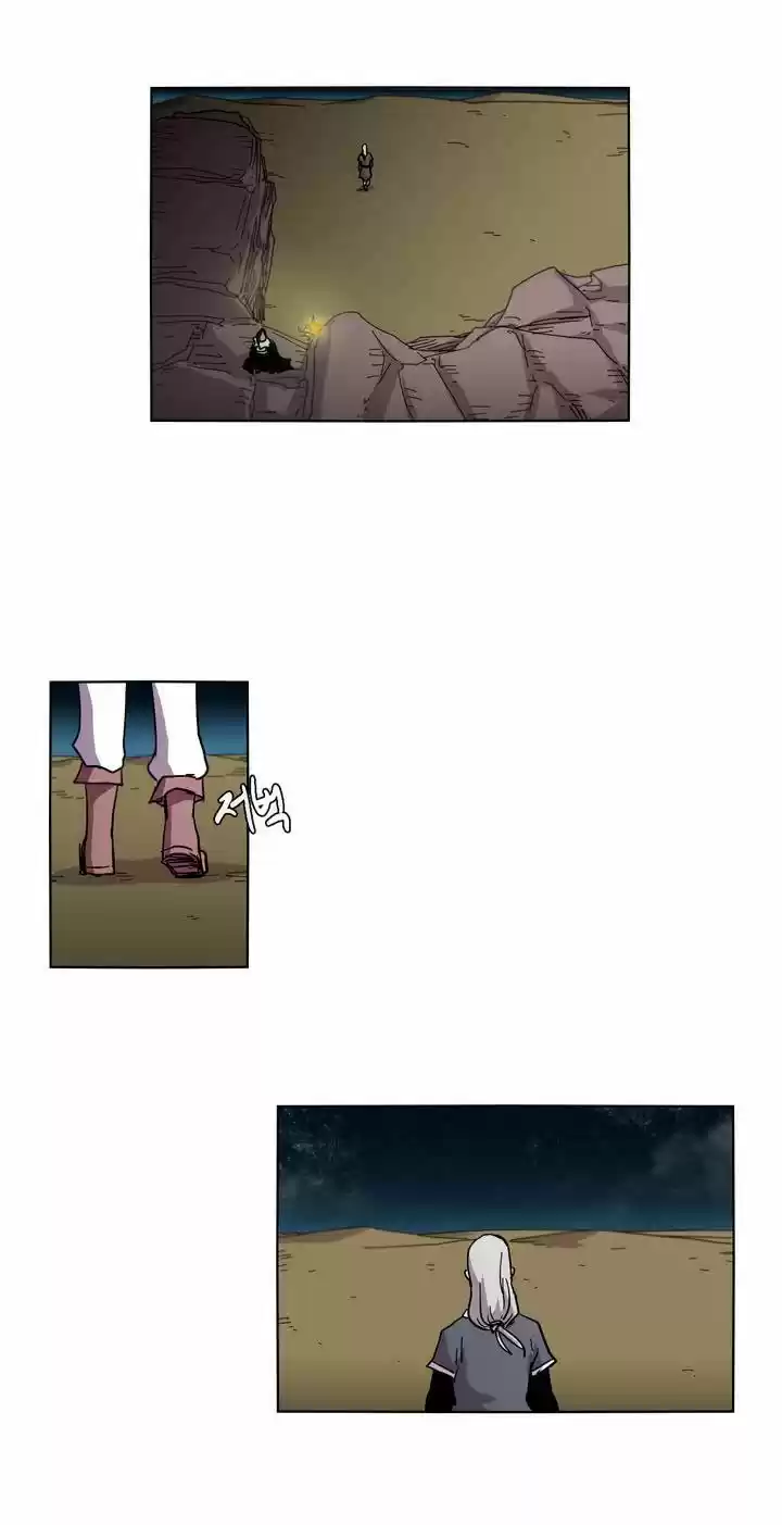 Epic of Gilgamesh 27