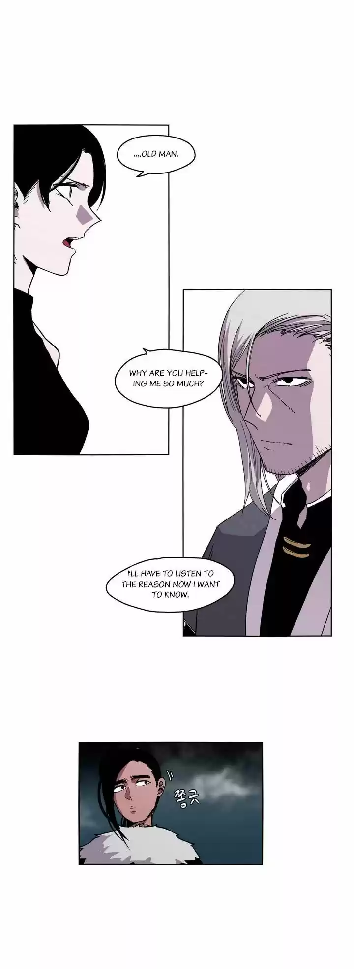 Epic of Gilgamesh 28