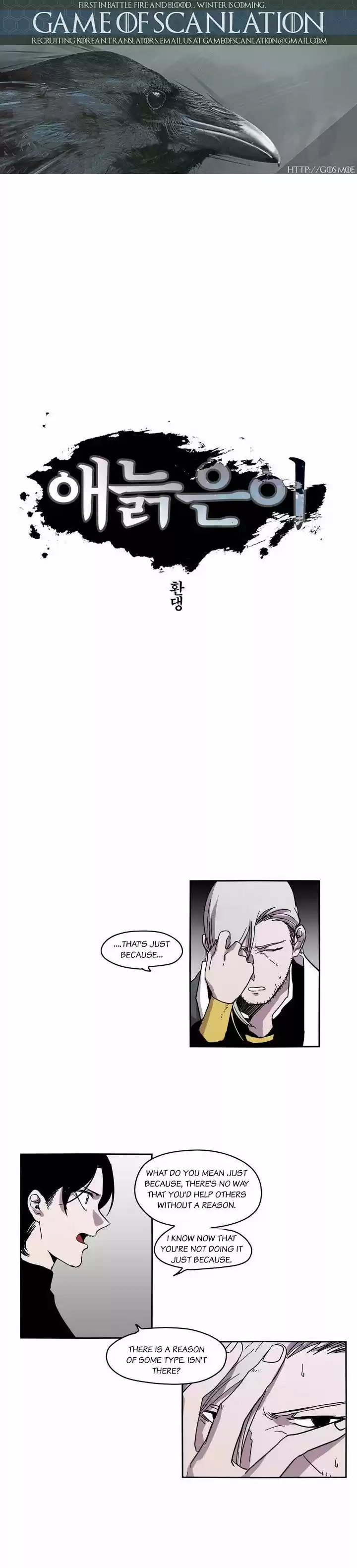 Epic of Gilgamesh 28